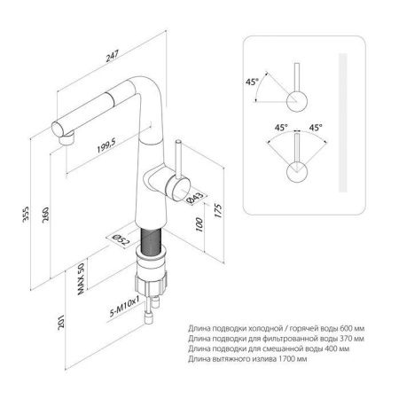 Смеситель для кухни IDDIS Pure PURBLPFi05N на мойку черный
