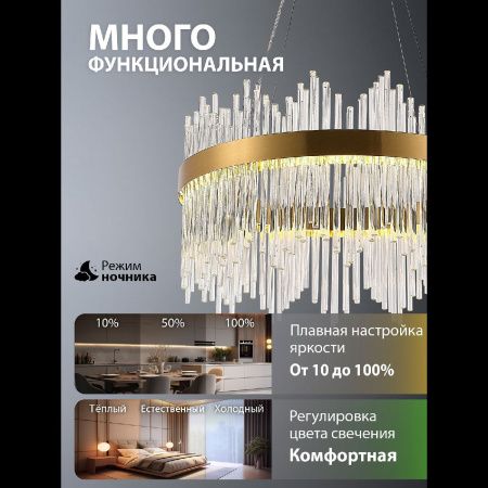 Люстра подвесная Natali Kovaltseva 8315 INNOVATION STYLE 83156