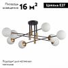 Люстра потолочная ST Luce LIMANO (ЛИМАНО) SL1203.402.08