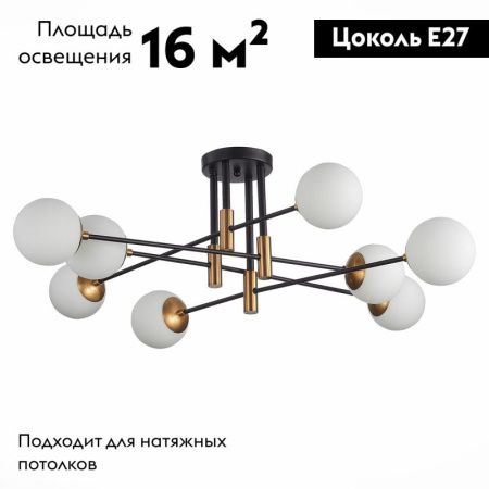 Люстра потолочная ST Luce LIMANO (ЛИМАНО) SL1203.402.08