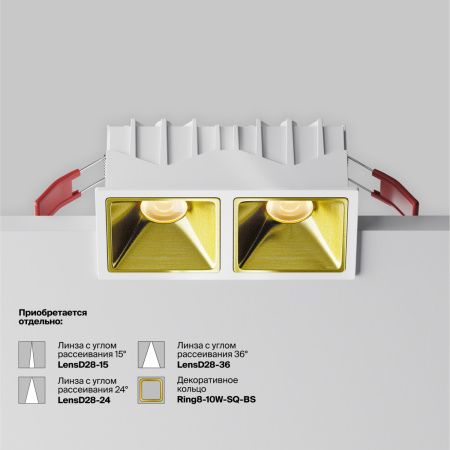 Светильник встраиваемый Maytoni Technical Alfa LED DL043-02-10W3K-SQ-W-1