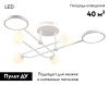 Люстра потолочная Ambrella Light LineTech (ЛинеТецх) FL66229