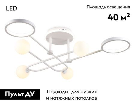 Люстра потолочная Ambrella Light LineTech (ЛинеТецх) FL66229