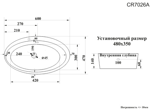 Раковина из сантехнического фарфора Cerutti SPA CR7026A 60х47 накладная цвет белый - фото 3