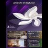 Люстра потолочная Natali Kovaltseva LED LAMPS 81459