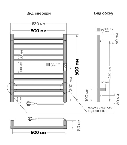 Полотенцесушитель Indigo Attic LСLATCE60-50ABERt 53х60 электрический бежевый - фото 5