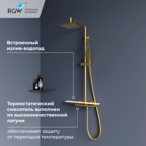 Душевая стойка RGW Shower Panels (Шоувер панелс) 51140134-06 настенная цвет золото с термостатом - фото 4