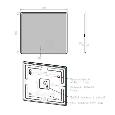 Зеркало LeMark Element LM90Z-E 90х80 подвесное