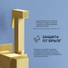 Гигиенический душ со смесителем RGW Shower Panels (Шоувер панелс) 581408212-06 золото