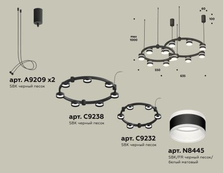 Светильник подвесной Ambrella Light Techno Ring (Тецхно Ринг) XR92091001