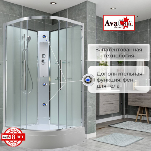Душевая кабина AvaCan EM EM3090NT 90х90 четверть круга без крыши ориентация универсальная - фото 4 Душевая кабина AvaCan EM EM3090NT 90х90 четверть круга без крыши ориентация универсальная - фото 4