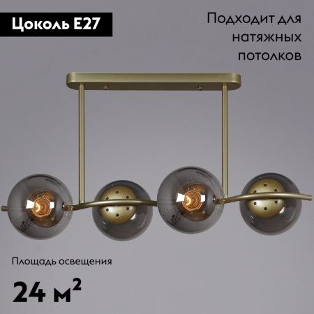 Люстра потолочная Reluce 36363-0.3-04 5038GD