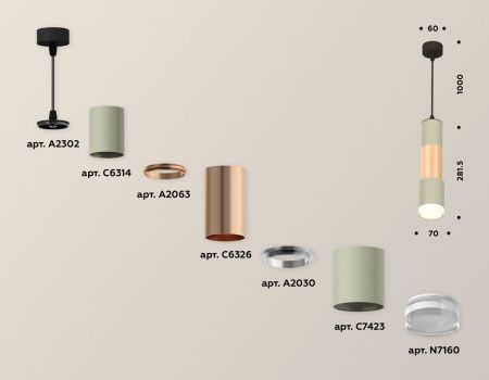 Светильник подвесной Ambrella Light Techno (Тецхно) XP7423062