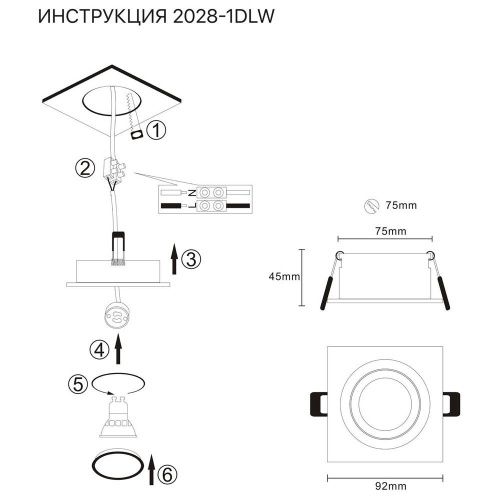 Светильник встраиваемый Simple Story 2028 2028-1DLW - фото 2