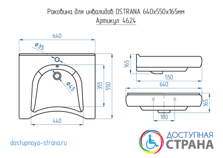 Раковина из сантехнического фарфора Dstrana 4624 60х60 подвесная цвет белый