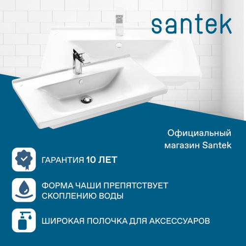 Раковина из сантехнического фарфора Santek Миранда WH302250 70х46 накладная цвет белый - фото 4