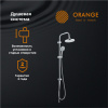 Душевая стойка Orange O-Shower OW02 настенная цвет хром Душевая стойка Orange O-Shower OW02 настенная цвет хром