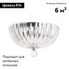 Люстра потолочная Divinare Lianto (Лианто) 4010/02 PL-2