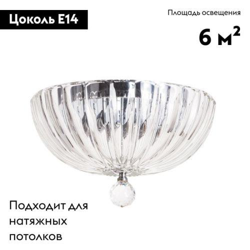 Люстра потолочная Divinare Lianto (Лианто) 4010/02 PL-2 - фото 2