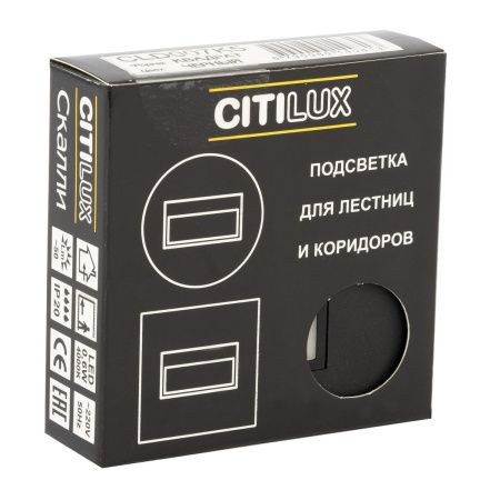 Бра Citilux Скалли CLD007K5