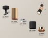Спот Ambrella Light TECHNO SPOT (ТЕЦХНО СПОТ) XM6302001