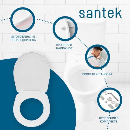 Унитаз-компакт напольный с бачком Santek Бореаль 1WH301704 белый с сиденьем каскадный смыв
