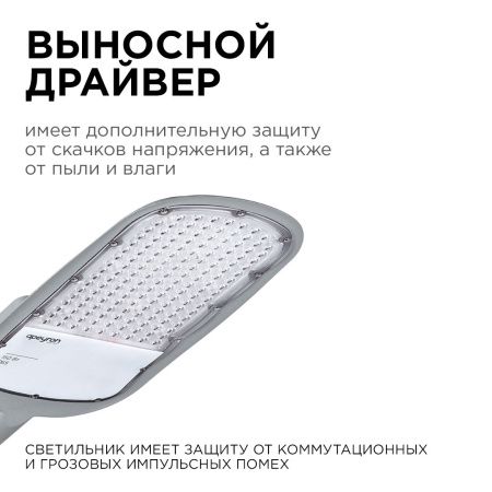 Уличный консольный светильник Apeyron 46171