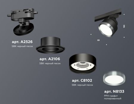 Трековый светильник Ambrella Light Track System (Трацк Сыстем) XT8102006