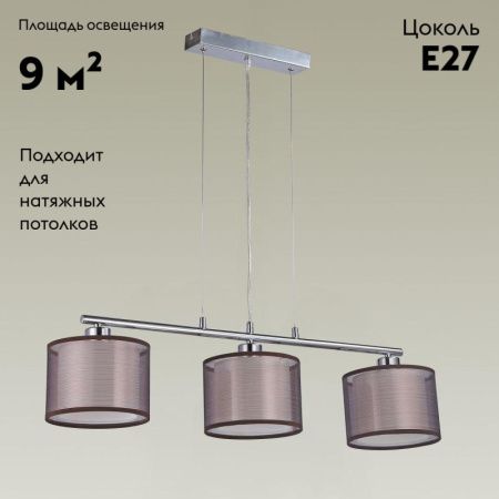 Люстра подвесная Moderli Room (Роом) V2731-3P