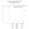 Душевая перегородка Veconi Korato KR81F-100-08-C8 100х200 стекло рифленое профиль хром
