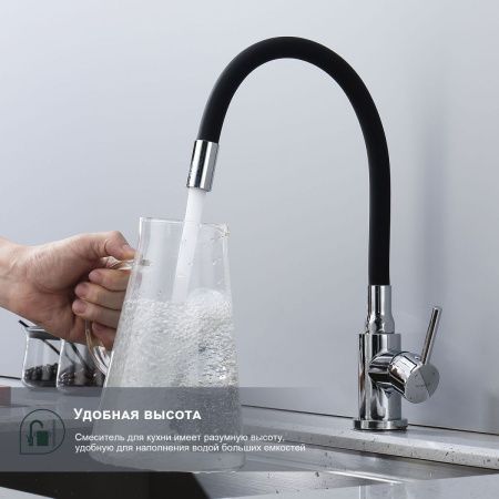 Смеситель для кухни Splenka S201 S201.4406 на мойку хром