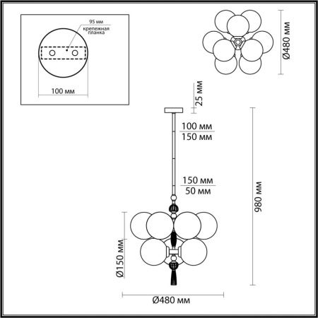 Люстра на штанге Odeon Light Palle (Палле) 5405/9