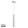 Светильник встраиваемый Novotech Pipe White (Пипе Вхите) 370402