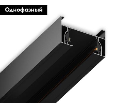 Шинопровод накладной однофазный Ambrella Light Standard 220V (Стандард 220В) GL7102
