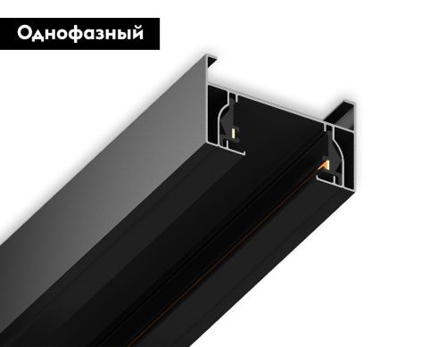 Шинопровод накладной однофазный Ambrella Light Standard 220V (Стандард 220В) GL7104 - фото 2