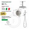 Душевая система Filarete FL1024NK встраиваемая в стену цвет никель