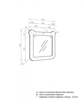 Зеркало Aquaton Каспер 1A283402CR0E0 50х50 подвесное