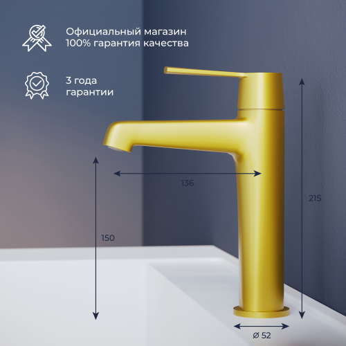 Смеситель RGW Shower Panels (Шоувер панелс) 511405301-06 на раковину золото - фото 4