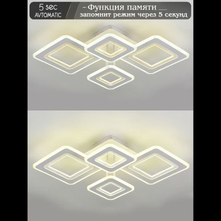 Люстра потолочная Natali Kovaltseva Mujus (МуДжус) LED LAMPS 81195