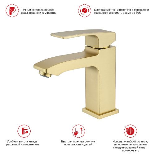 Смеситель Raglo R01 R01.10.03 на раковину золото - фото 3