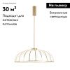 Люстра подвесная Favourite Vertex (Вертекс) 4286-8P