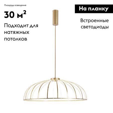 Люстра подвесная Favourite Vertex (Вертекс) 4286-8P