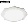 Светильник встраиваемый Ambrella Light GX53 Classic G180 W