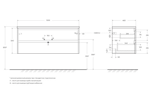 Тумба под раковину BelBagno Kraft KRAFT-1200-2C-SO-RT 120x46x50 - фото 2