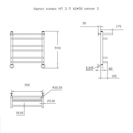 Полотенцесушитель водяной Тругор Идеал Комби Идеал/комби3/нп6050П 55х60 хром