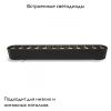 Трековый магнитный светильник IMEX UT25 IL.0007.1101-12 BK