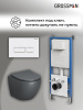 Инсталляция + кнопка смыва + унитаз Grossman Pragma 97.4455GMS.03.000