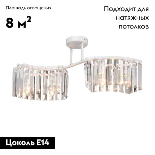Люстра потолочная Vitaluce V5884-0/4PL - фото 2