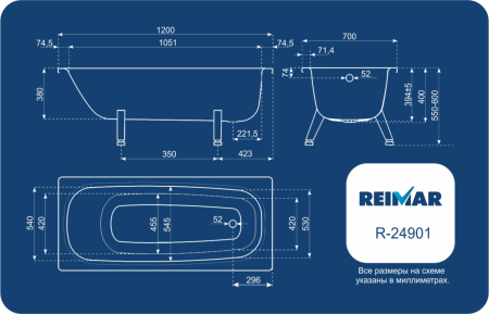 Ванна стальная ВИЗ Reimar R-26901 120х70 пристенная прямоугольная с ножками