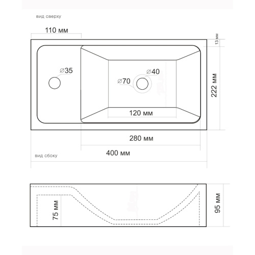 Раковина из искусственного мрамора Altasan TORTUGA UPP22TORTUGA 40х22 встраиваемая цвет белый 1 отверстие под смеситель - фото 4